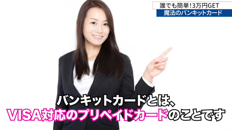 プリぺードカードの現金化は面倒くさい