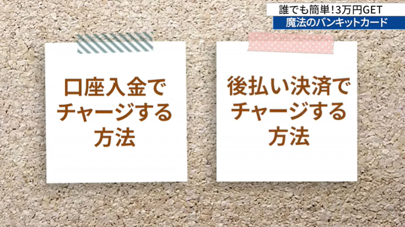 後払い現金化は換金率が低い