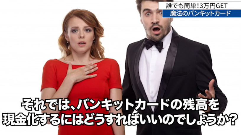 クレジットカード現金化を簡単にするには業者がおすすめ