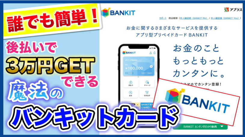簡単に現金がゲットできる方法